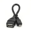 Кабель USB 2.0 - Micro USB, 0.15м, Host OTG, пакет, Gembird/Cablexper A-OTG-AFBM-001